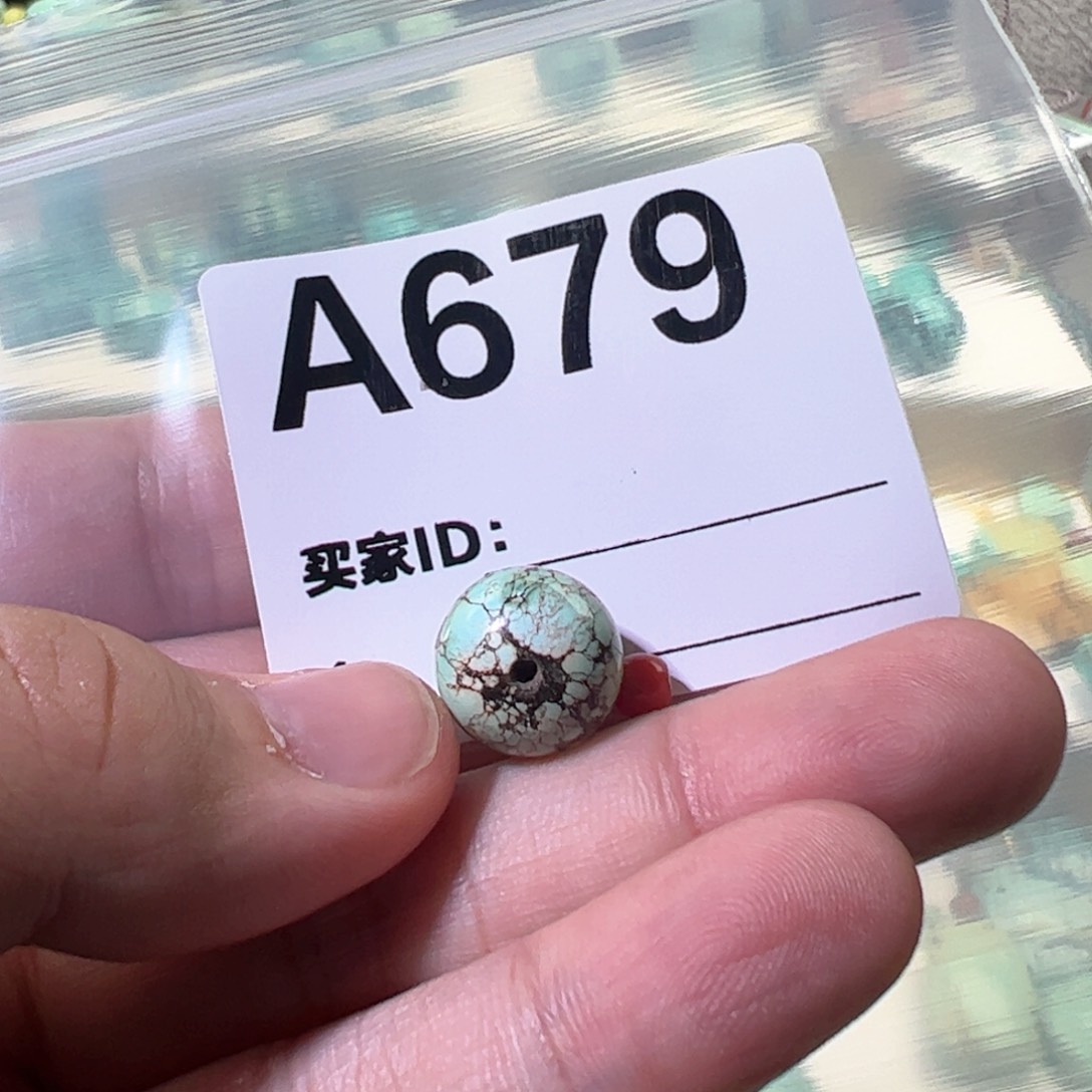 南红玛瑙13老型未镶嵌