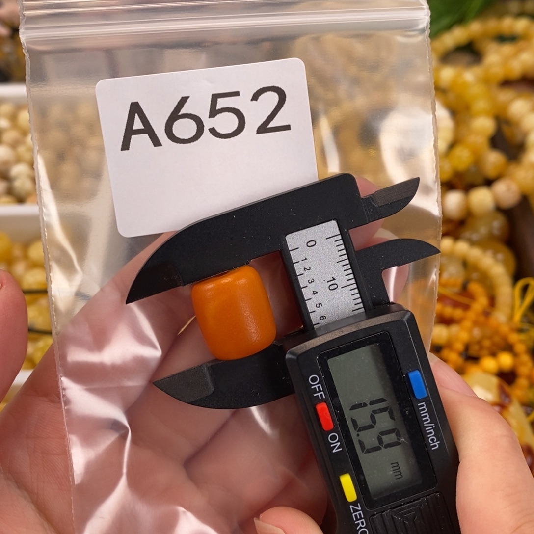 未镶嵌琥珀珠宝奇石