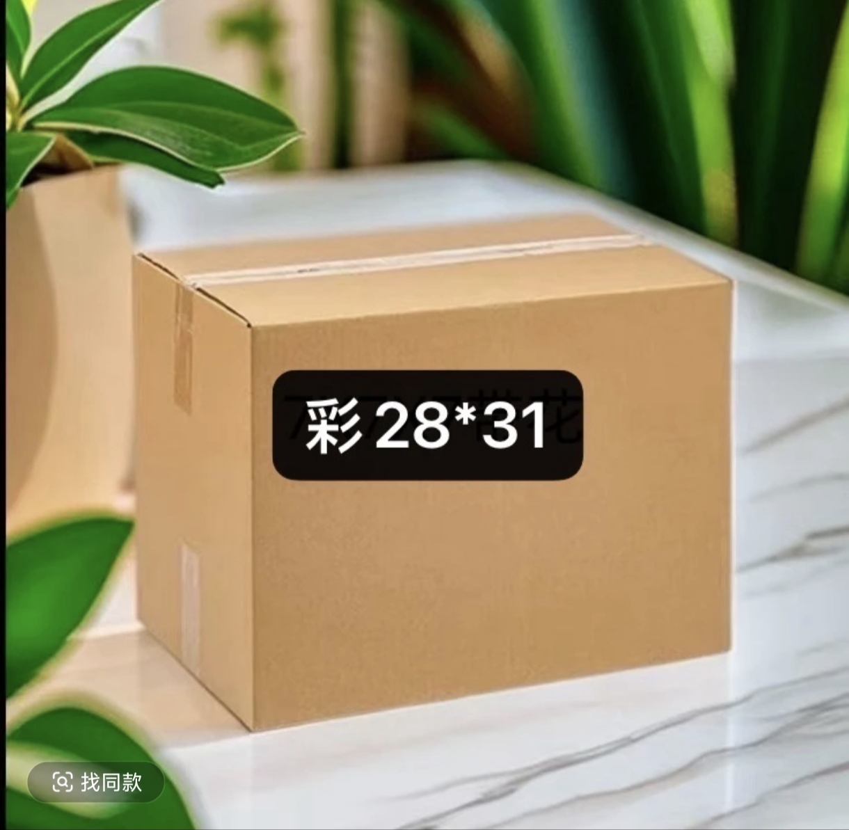 超大号莲花彩纸，
