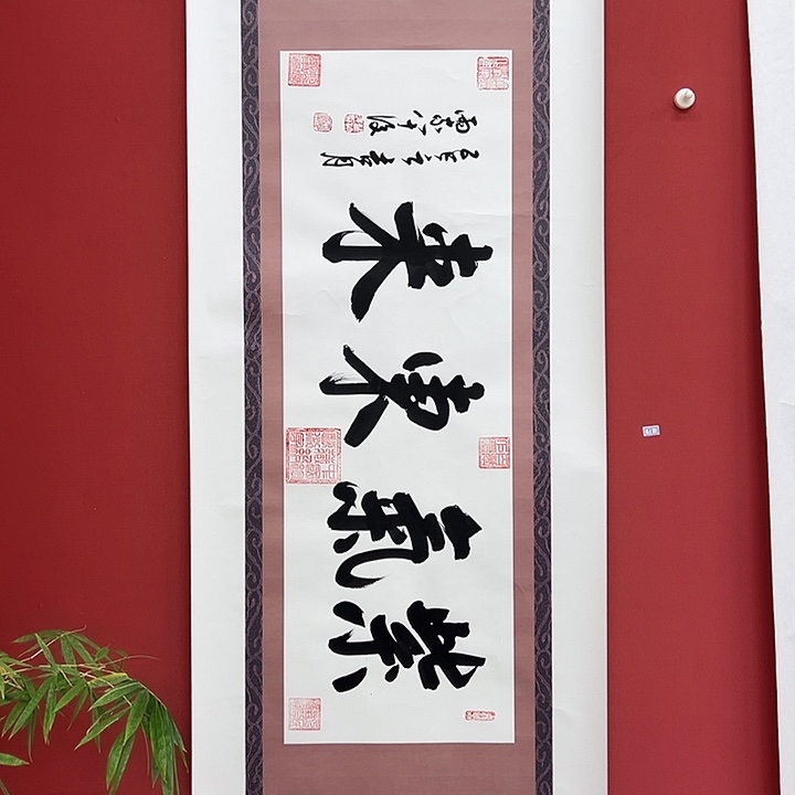 书法手绘书法字画58