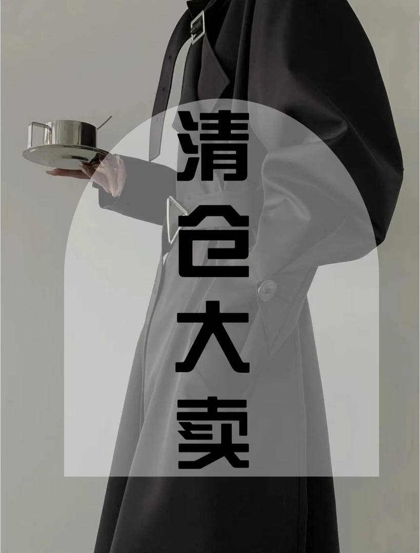 高品质孤品女装上衣毛衣套装牛仔裤外套·备注编码no退no换