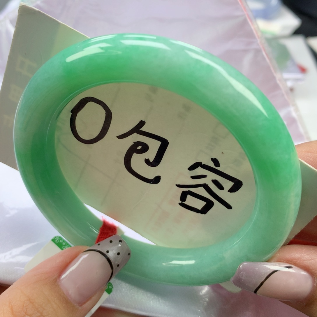 翡翠手镯未镶嵌56.8圆