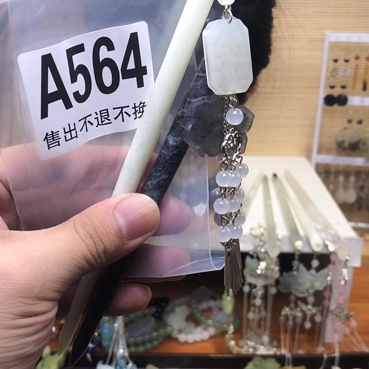 未镶嵌蛇纹石玉发簪