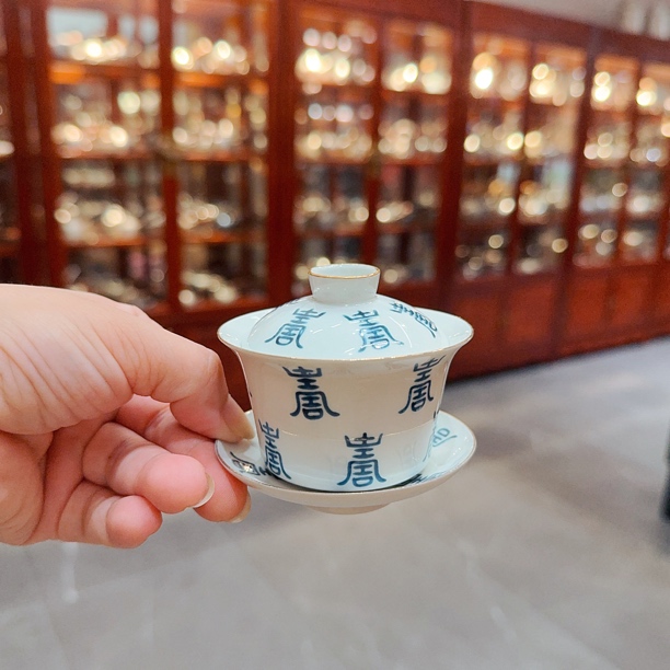茶文化若深珍藏万寿三才盖碗，库存高温小茶碗品茗茶器手绘茶盖碗