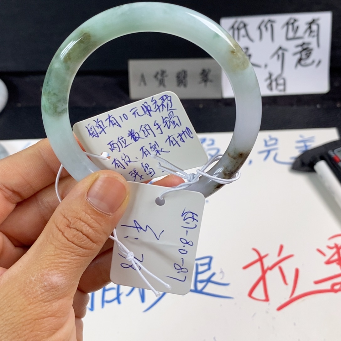 未镶嵌手镯翡翠55.7圆条7