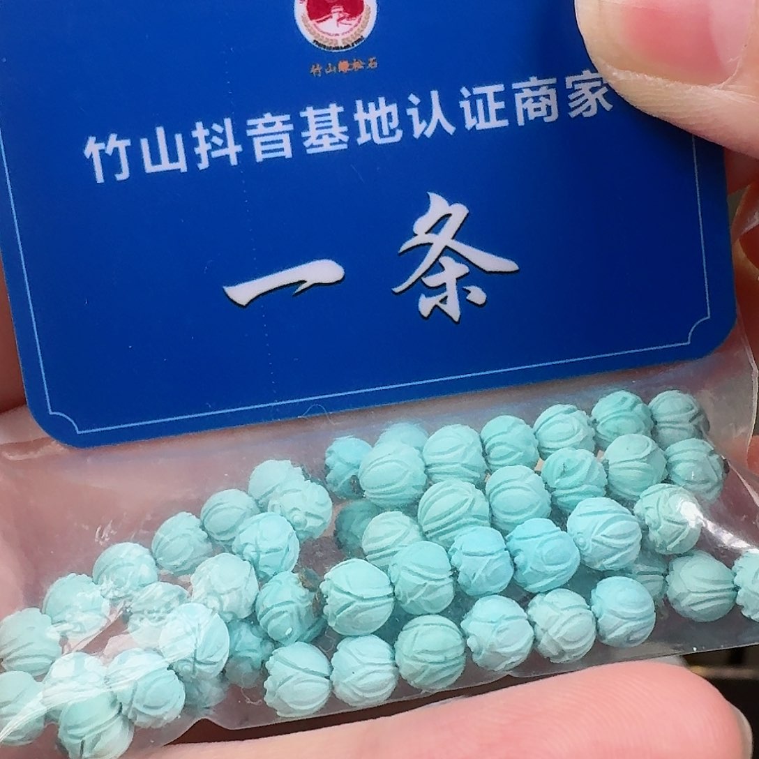 绿松石珠宝奇石未镶嵌