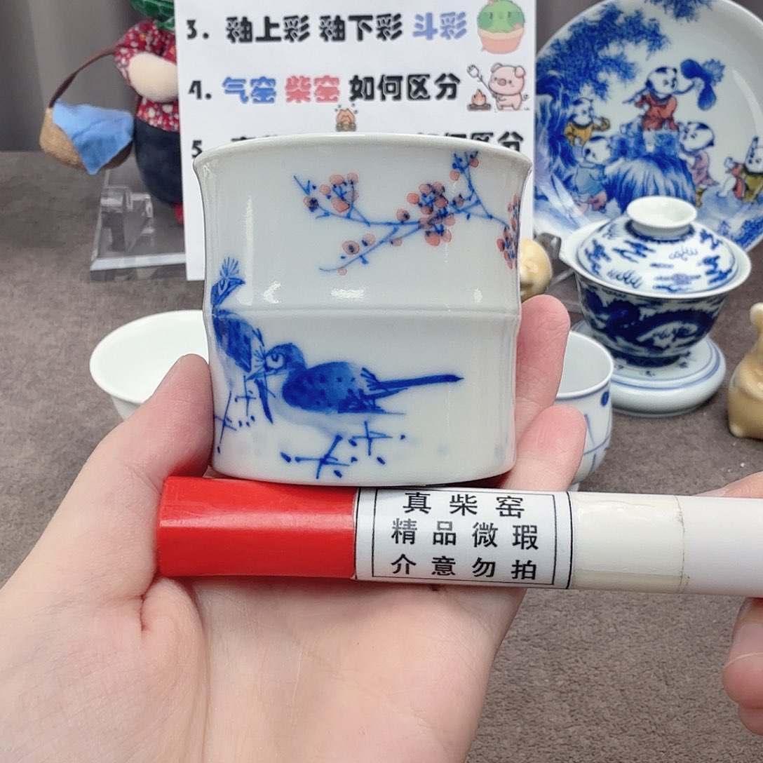 杯陶瓷制品加工企业及其他企业