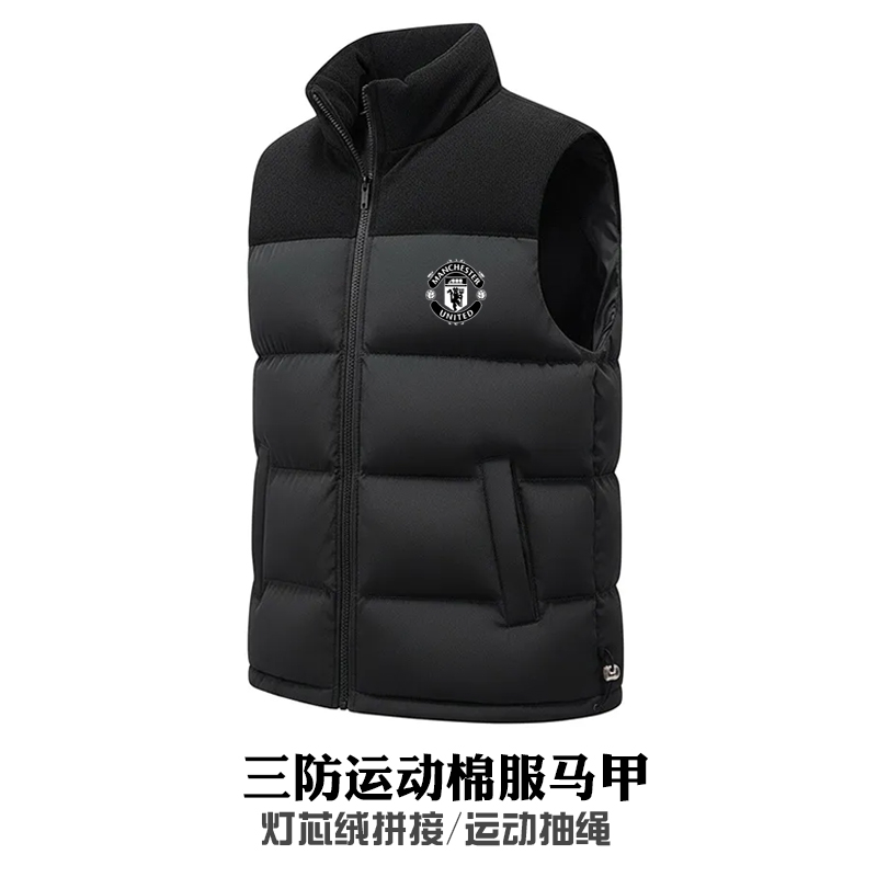 大宇仓-秋冬运动棉服马甲 秋冬保暖无袖坎肩立领棉服马甲