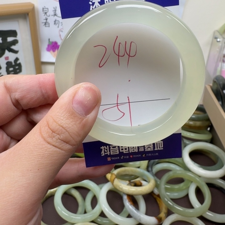 蛇纹石玉未镶嵌手镯244