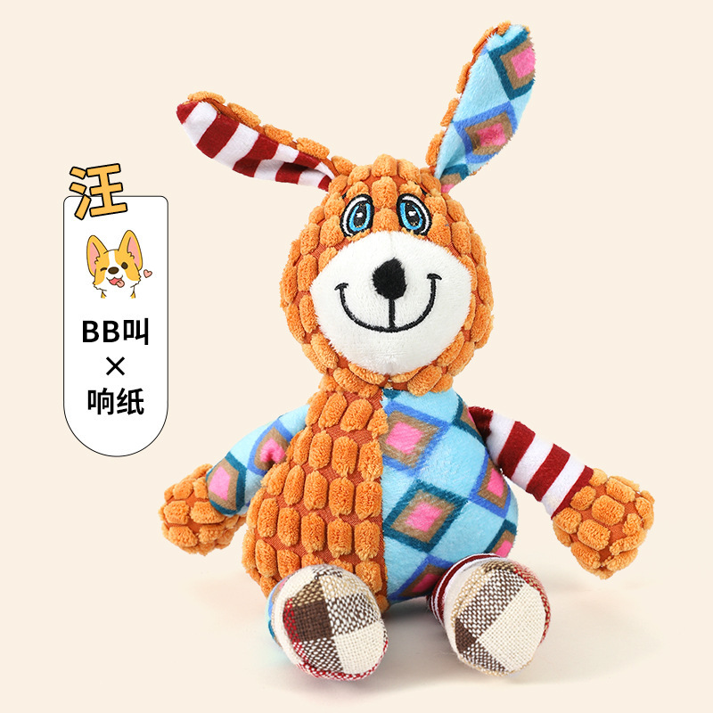玩具狗狗互动毛绒玩具宠物用品现货磨牙小狗发声幼犬玩具