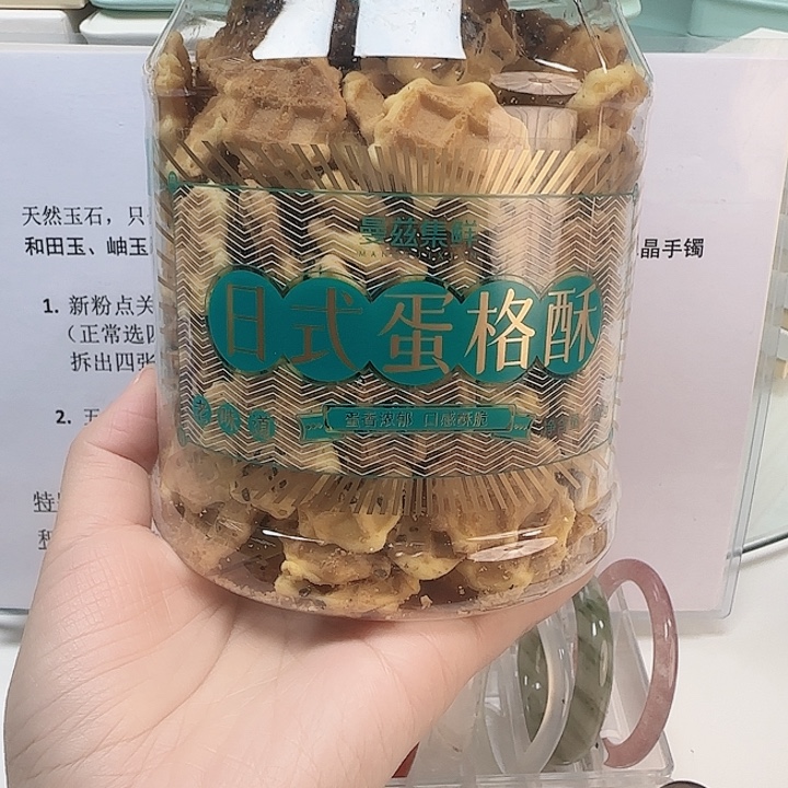 玛瑙/玉髓未镶嵌手链