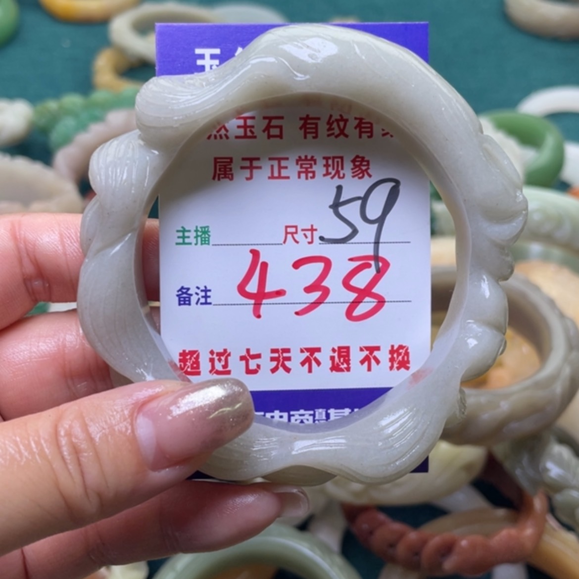 【闪购商品】石英质玉手镯（圆镯）未镶嵌