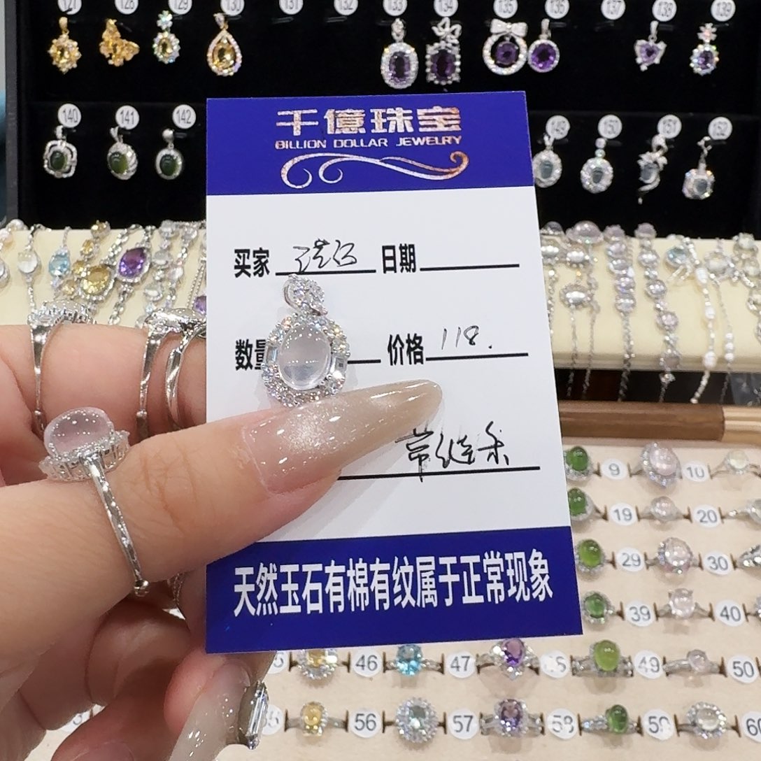 银S925镶嵌吊坠(赠链)芙蓉石谎*