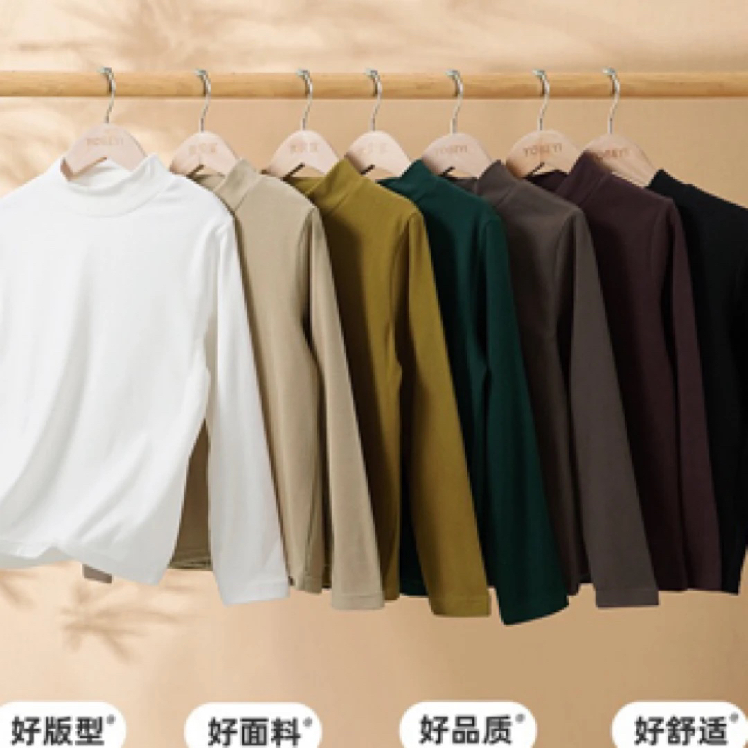 清货处理款【女士打底衫】基础款打底衫