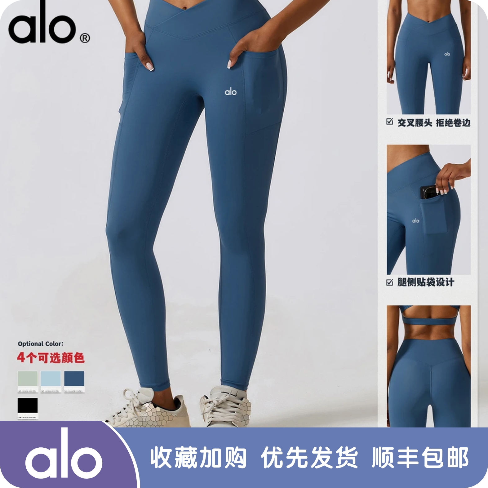 ALO YOGA普拉提瑜伽长裤女高腰提臀健身裤运动跑步蜜桃舞蹈裤新款