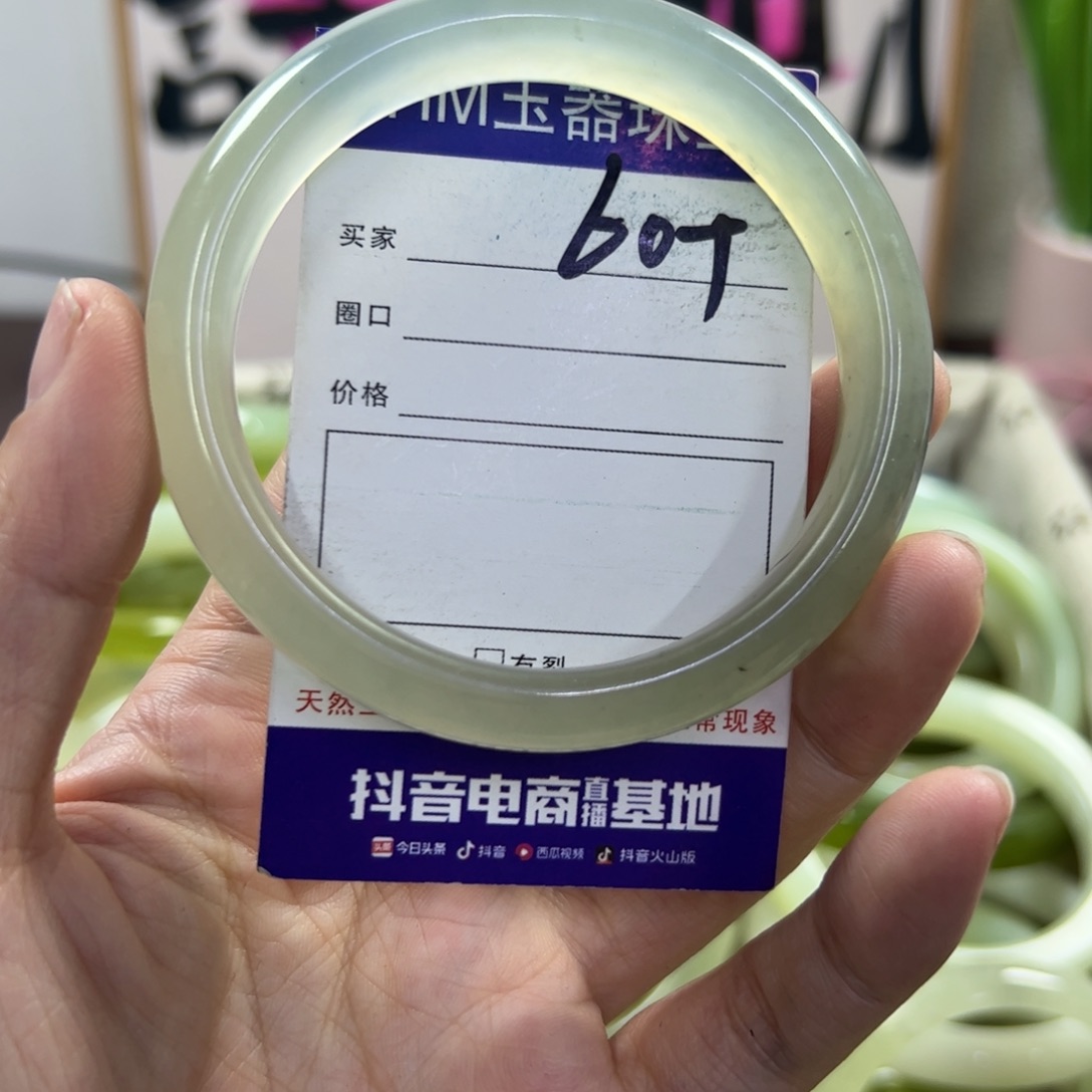 蛇纹石玉手镯未镶嵌546