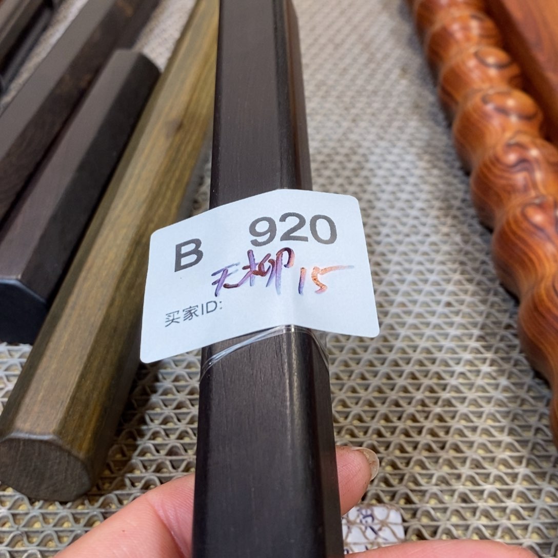 东非黑黄檀（紫光檀）无***花