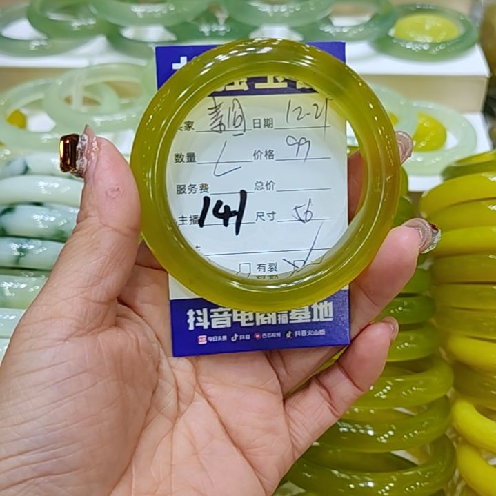 素***囧岫玉未镶嵌手镯岫玉