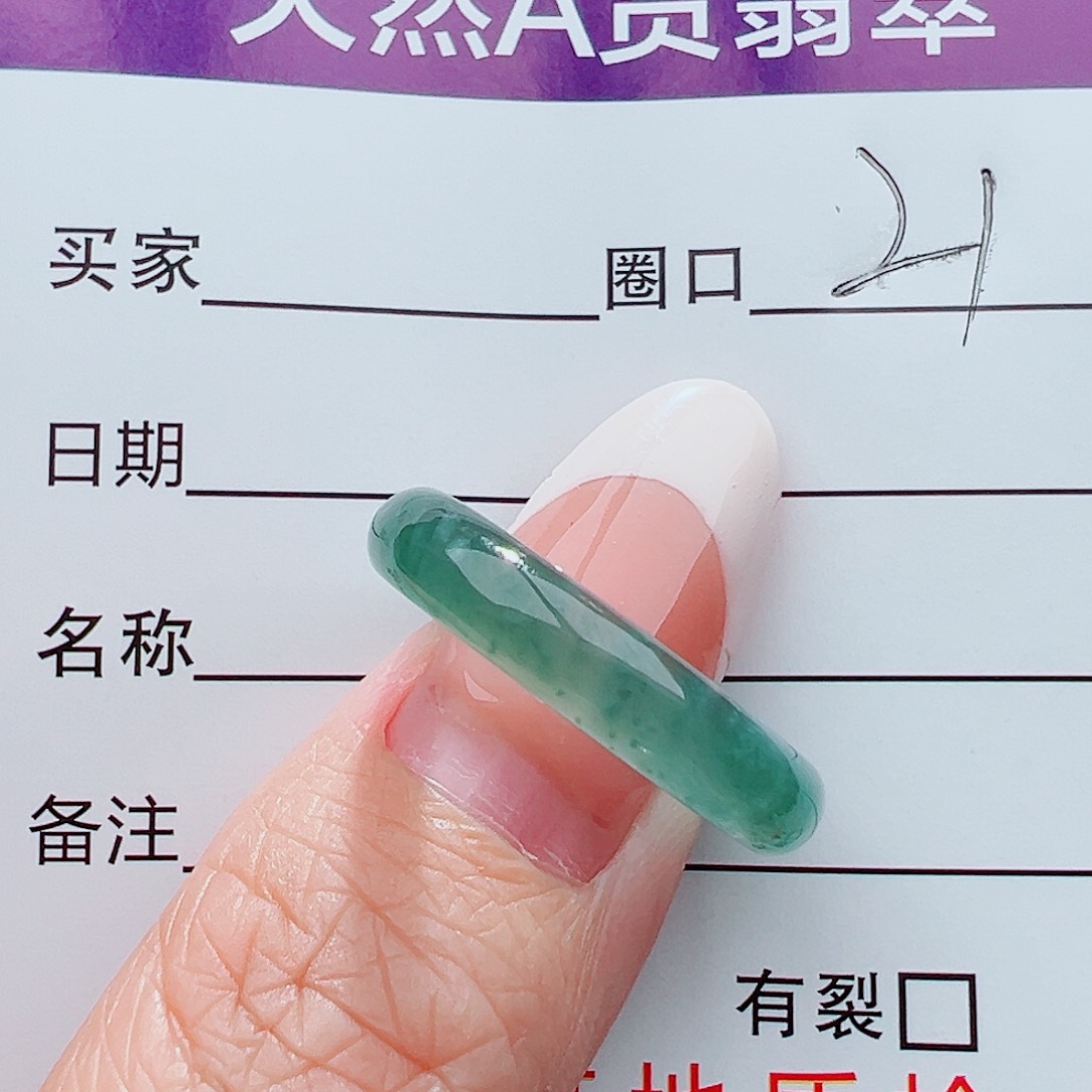 未镶嵌戒指翡翠子戒指