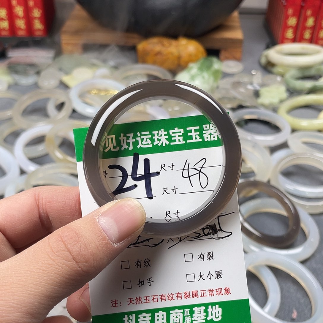 玛瑙/玉髓手镯未镶嵌