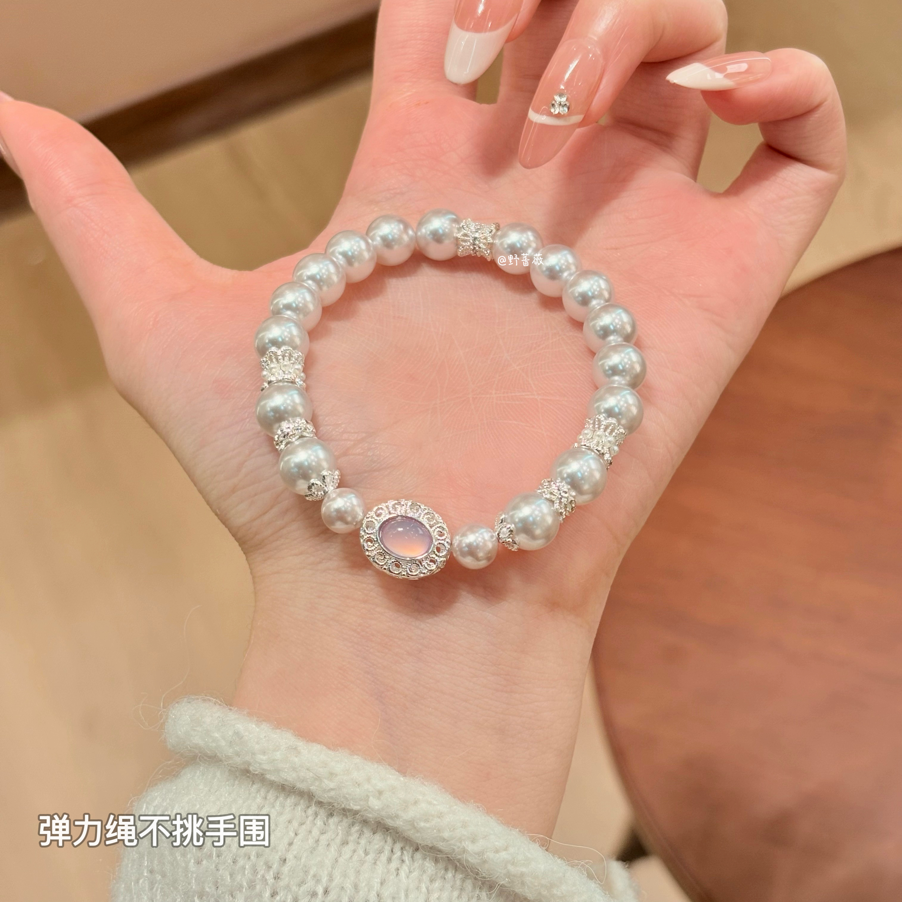 【曼塔玫瑰】原创新中式设计时尚轻奢百搭手工优雅爆款可调节手链