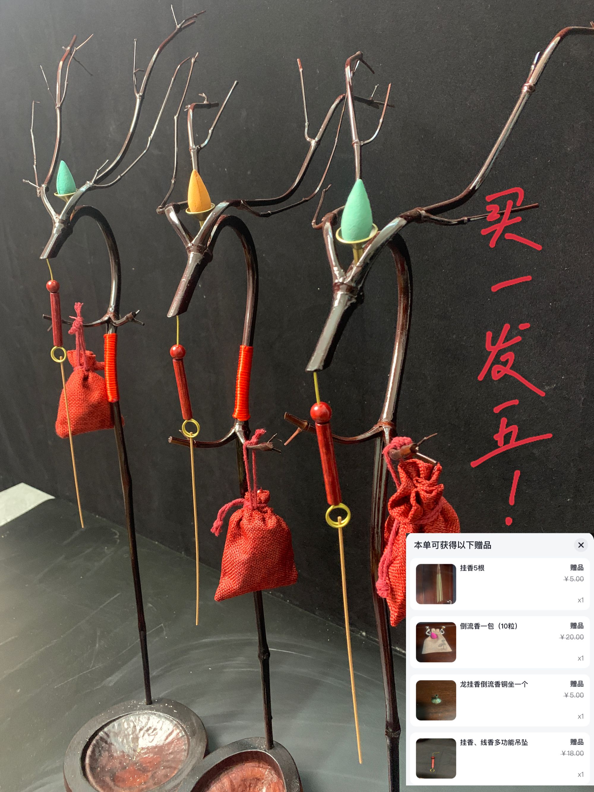 【四代升级版】【倒流香+线香】龙挂香大漆工艺竹龙头国风香薰摆件