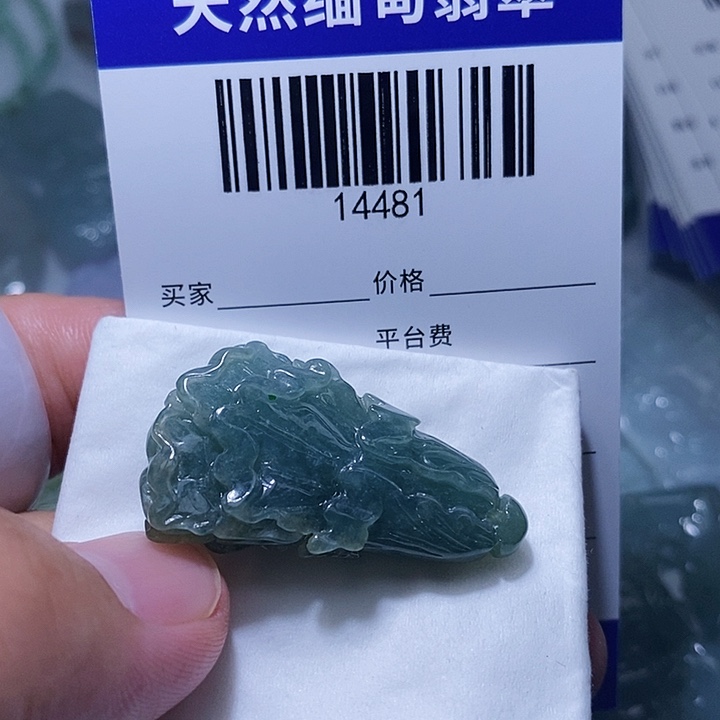 翡翠未镶嵌颈饰天光墟翡翠市场现金代购