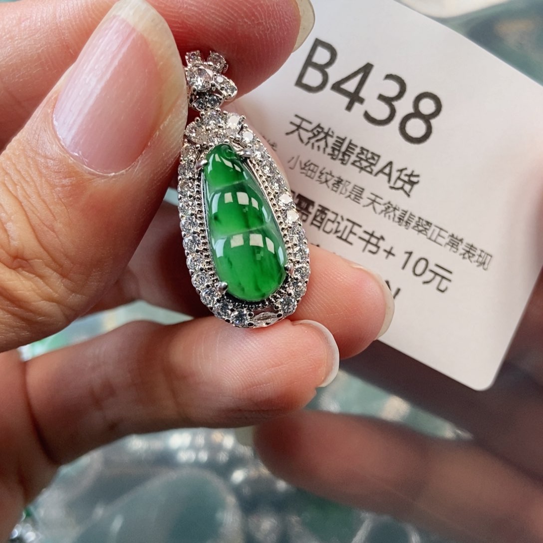 【闪购商品】翡翠吊坠(不含链)未镶嵌