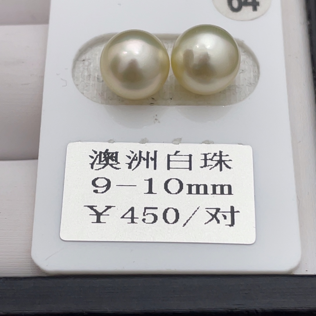 海水珍珠耳饰未镶嵌