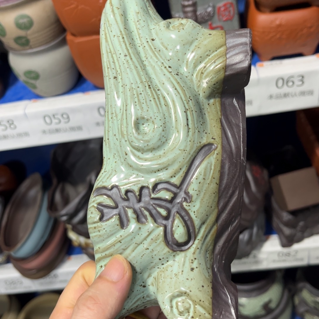 ［满9米包邮］本品默认微瑕