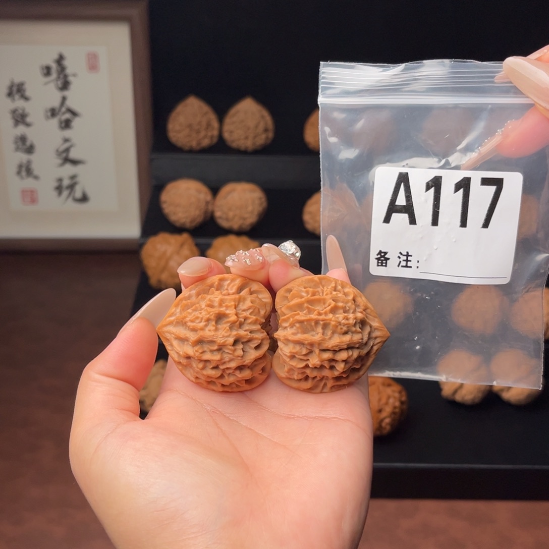 吊坠文玩核桃龙门涧40