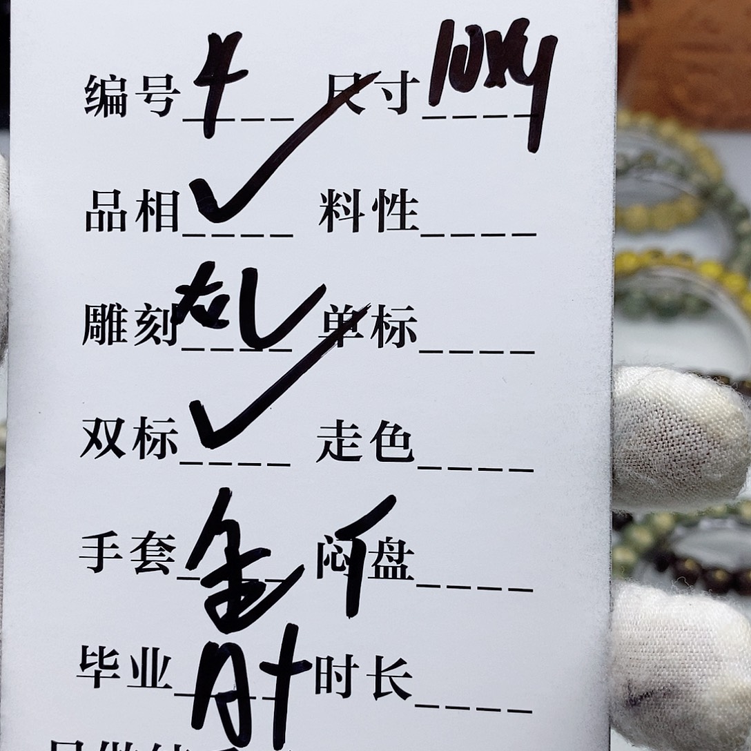 手串星月菩提手串