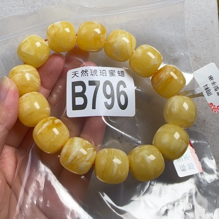 未镶嵌蜜蜡珠宝奇石微瑕18