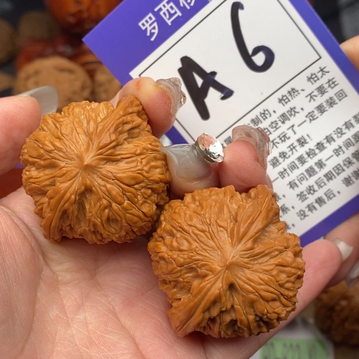 桃核吊坠40全品磨盘6号牌
