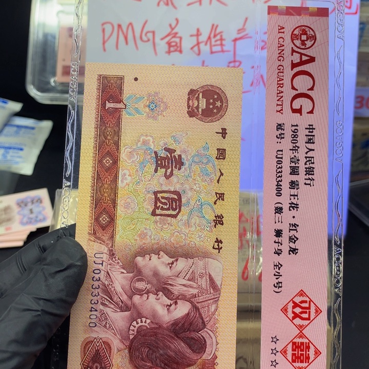 UI673336不挑号码一张一张一张 