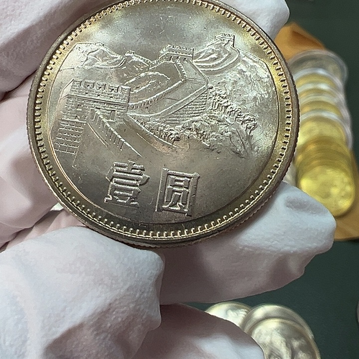 其他普通金属1981年1元一枚扣盒