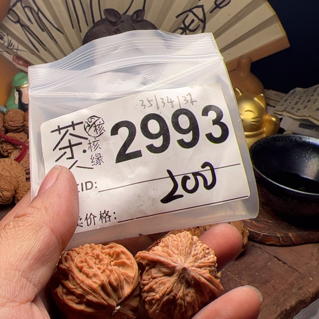 【闪购商品】文玩核桃吊坠今天