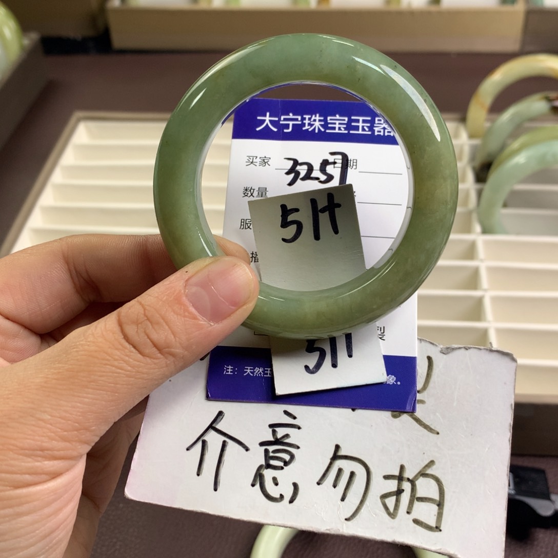 蛇纹石玉未镶嵌手镯3257