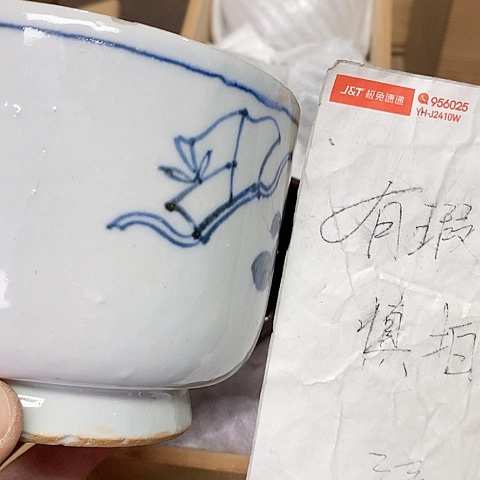 紫砂哈哈哈哈哈哈哈哈哈哈