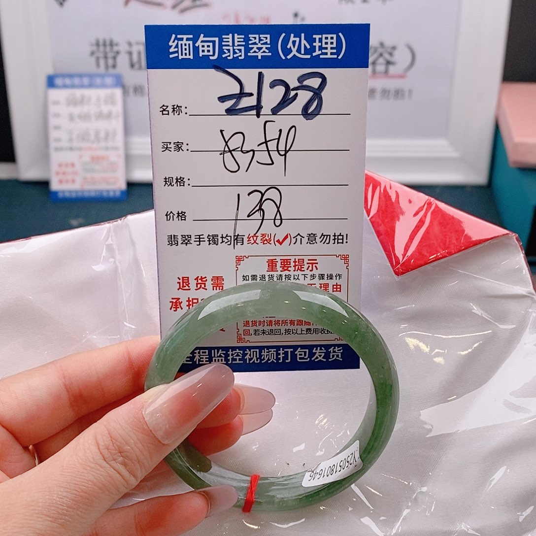 翡翠手镯未镶嵌手镯以实物为准微包容Z128