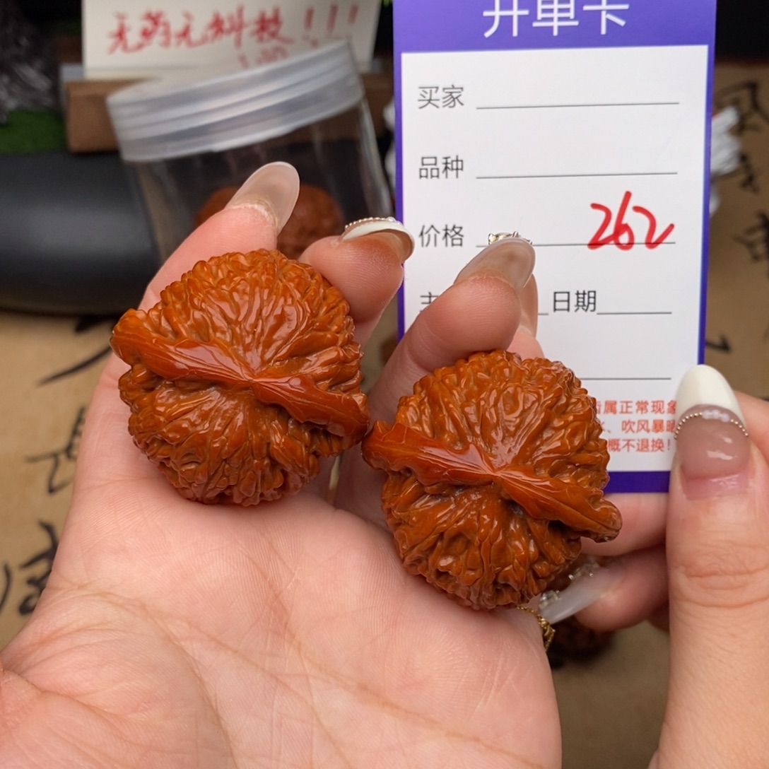 文玩核桃吊坠262号41白