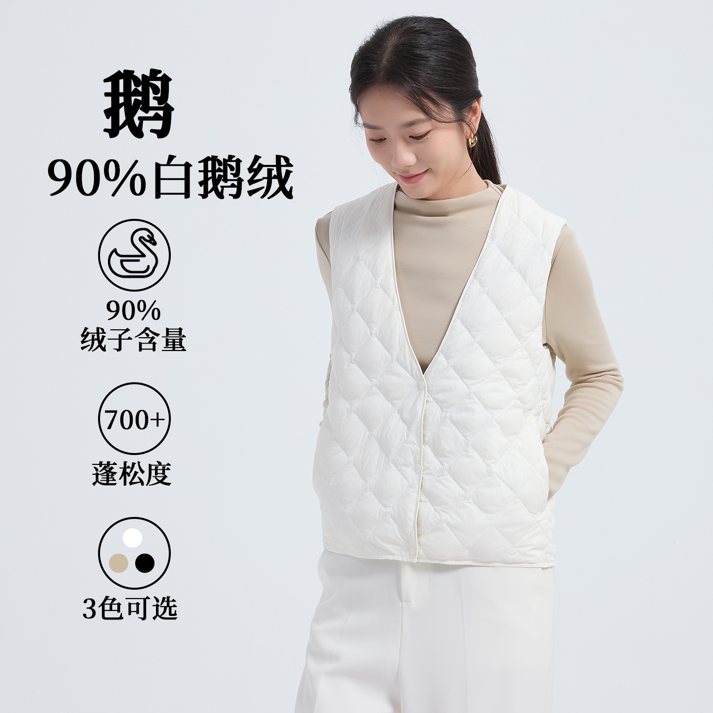 90白鹅绒女羽绒服轻薄V领内胆秋冬大衣内搭叠穿贴身打底背心