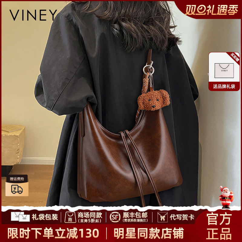 【VINEY/薇妮】斜挎包包女款爆款2025新款休闲单肩百搭气质上班通勤