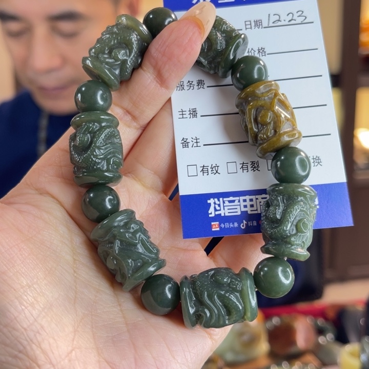 和田玉未镶嵌把件