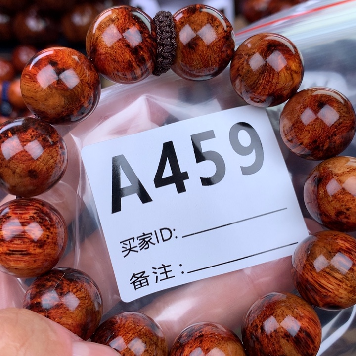 花梨木类手串手链1.8