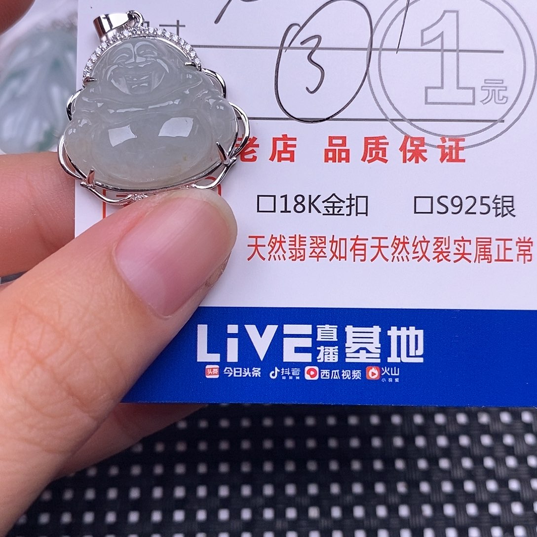 翡翠银S925镶嵌颈饰