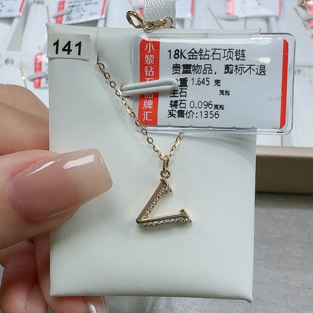 钻石套链18K金镶嵌天然