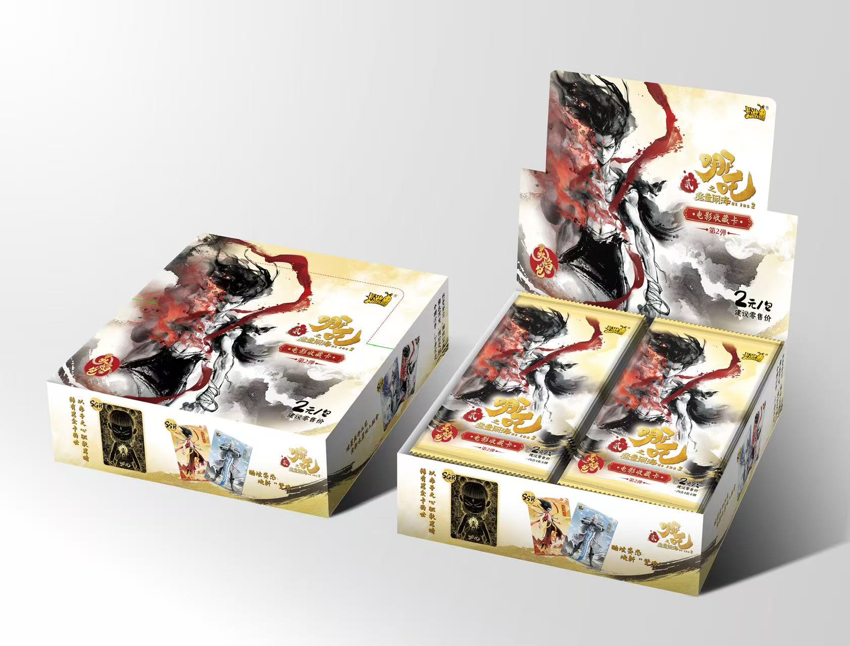 卡游【对决】哪吒之魔童闹海灵焰包第二弹2元包（代拆）
