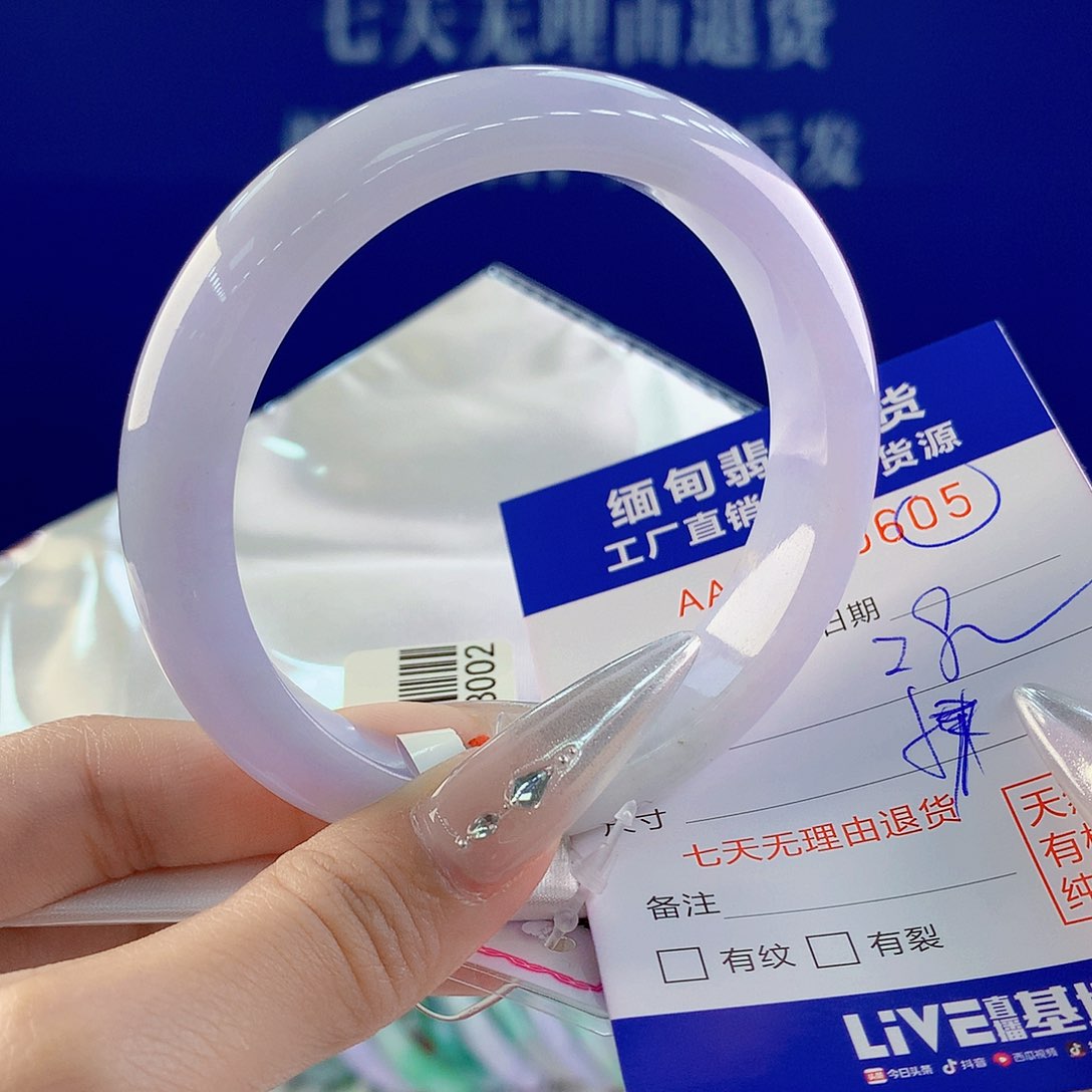 翡翠未镶嵌手镯╰****X纯天然缅甸翡翠05