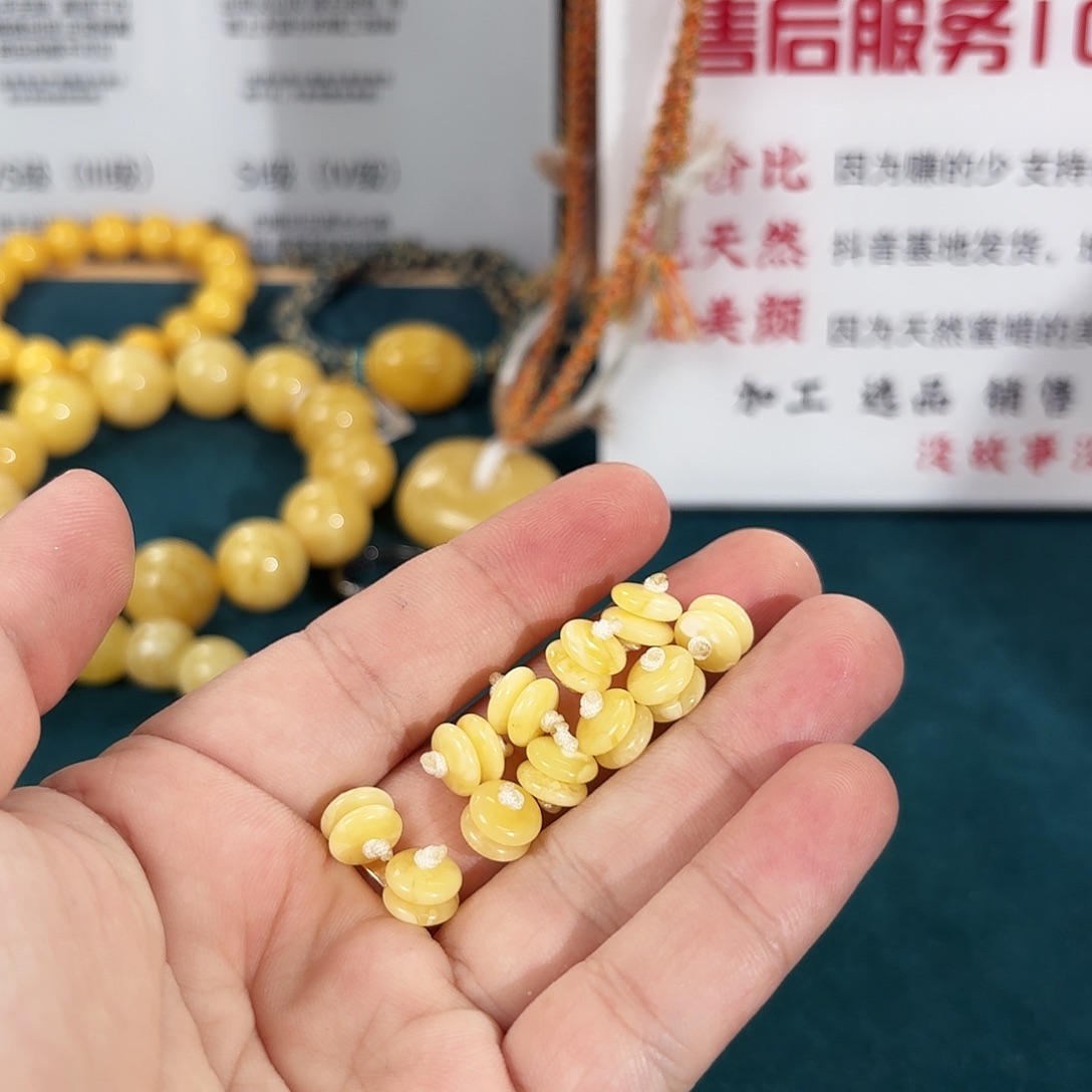 蜜蜡未镶嵌裸石208多样性发其一